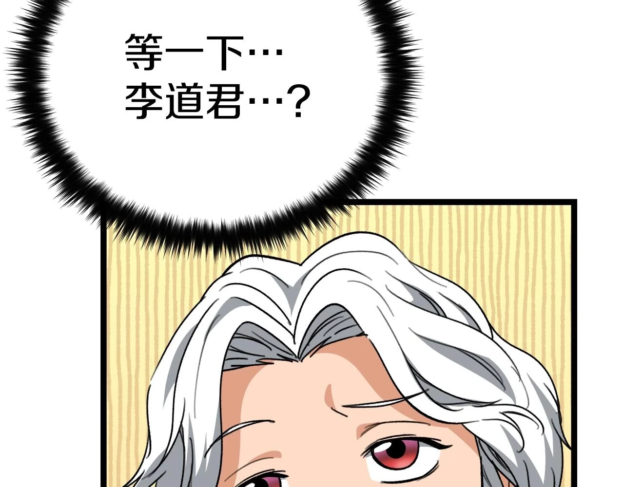 第110话 万魔之王134
