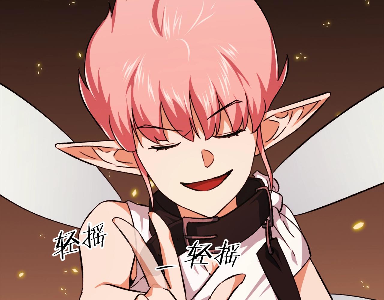 第76话 奇怪的误会121