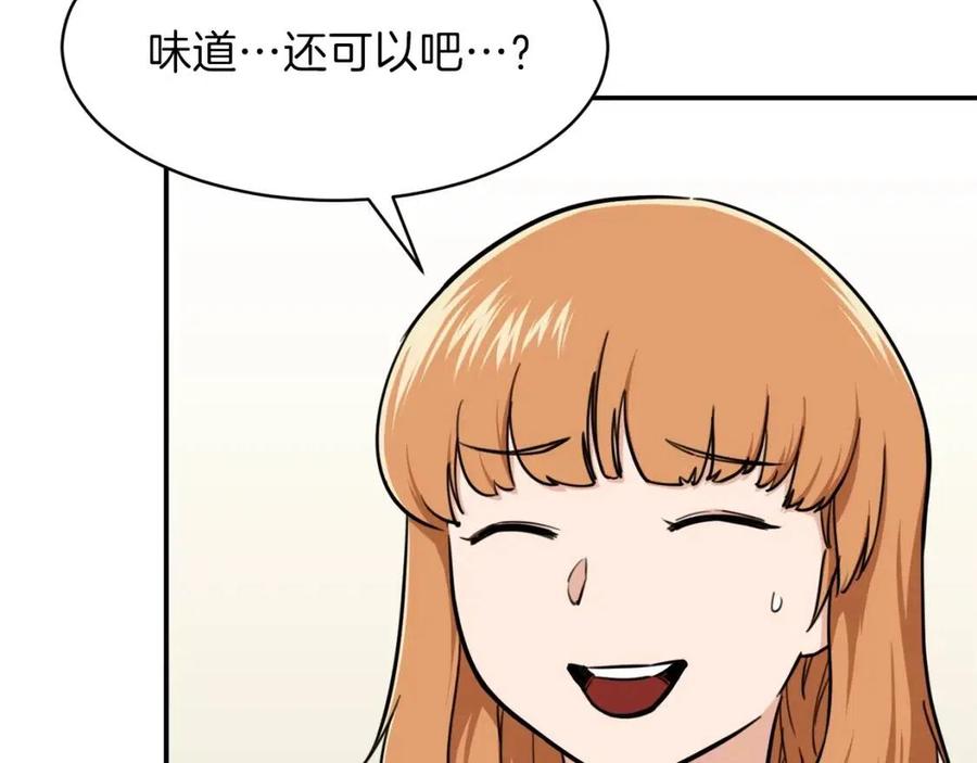 第36话 鸿门宴6