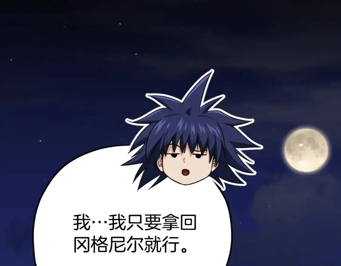 第148话 巧克力派75