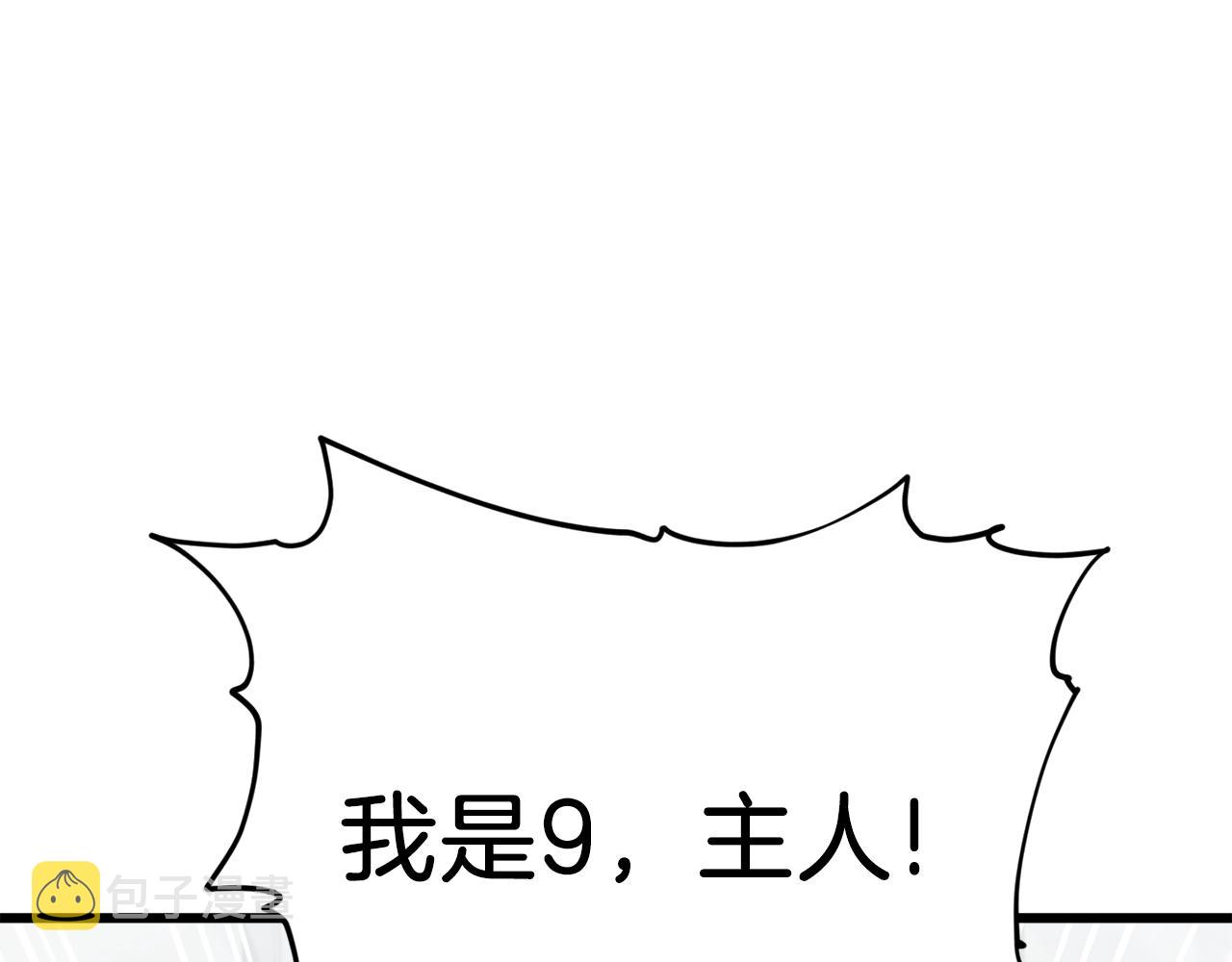 第88话 棒棒糖赌局106