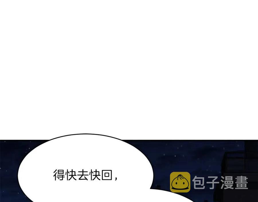 第40话 人鱼杀手38
