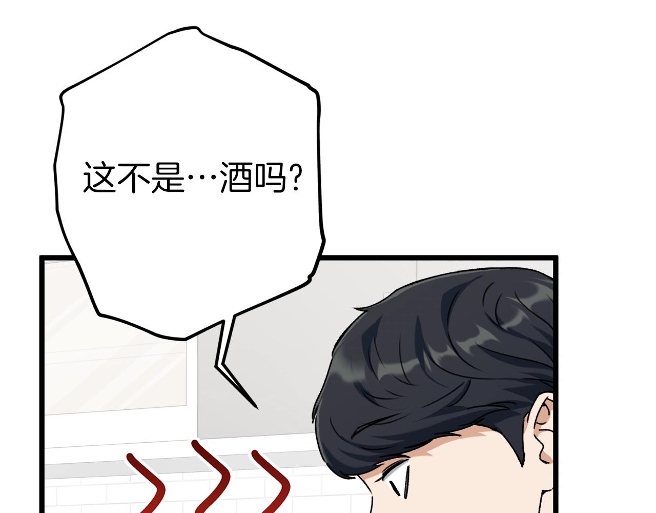 第71话 投诉53