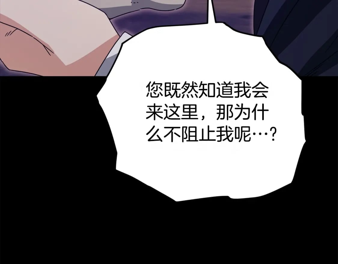 第125话 陷阱215