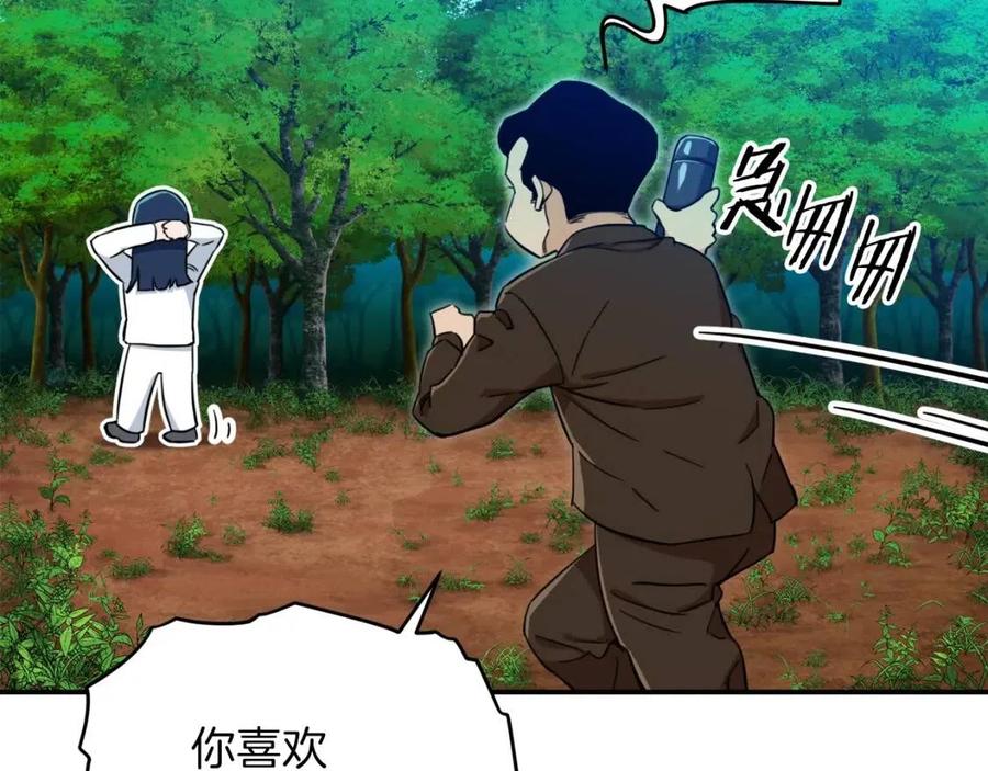 第32话 随机难度裂缝！！！56