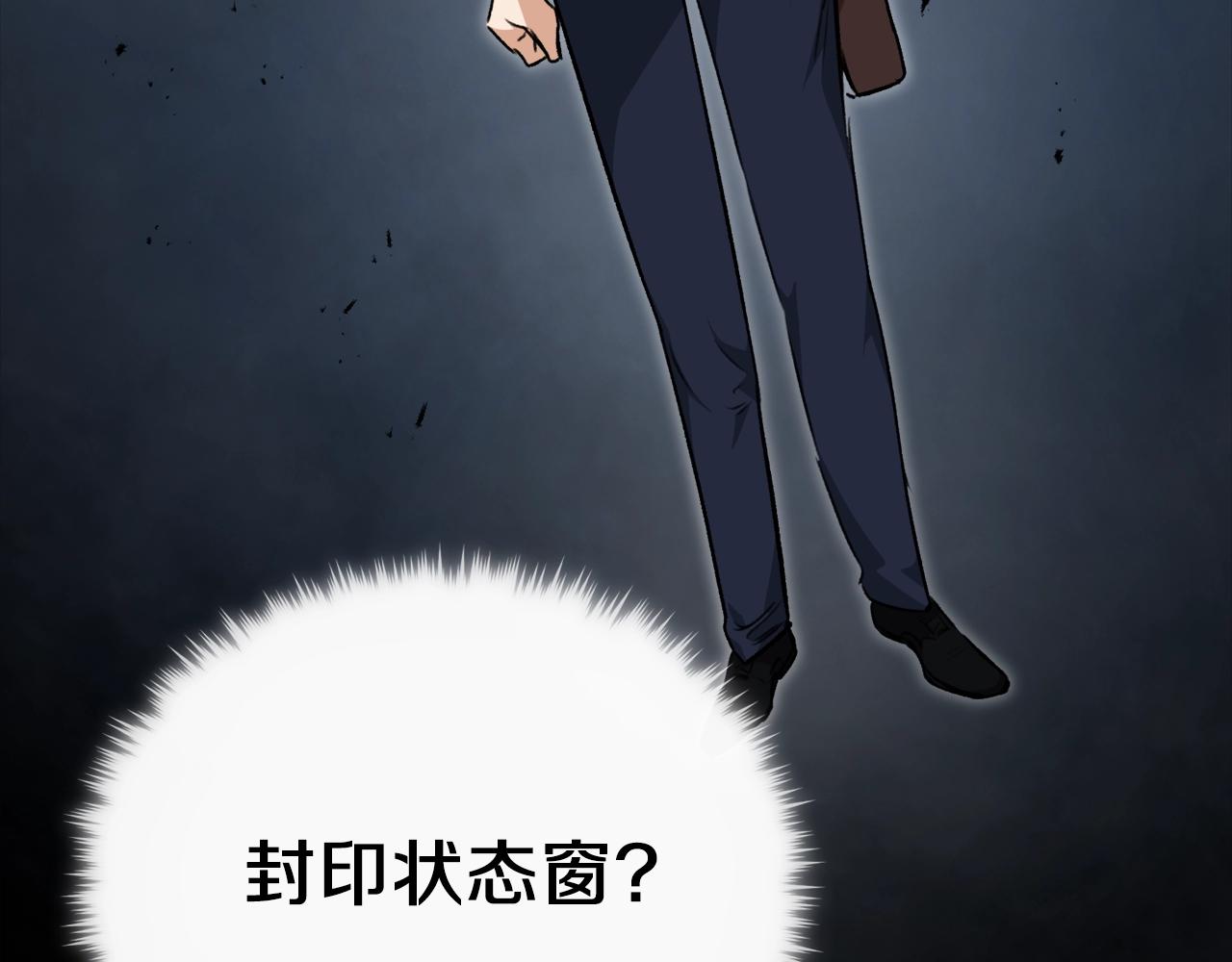 第86话 沉睡森林192