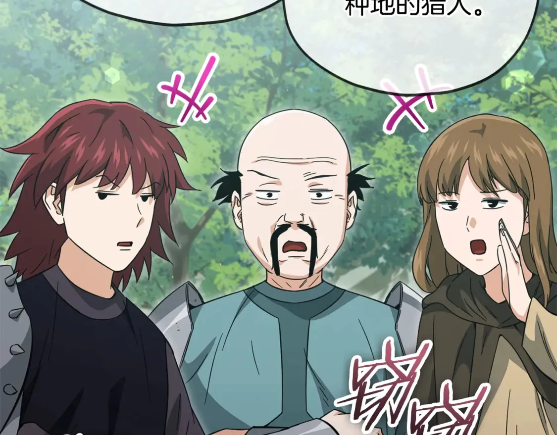 第156话 基里埃的命运67