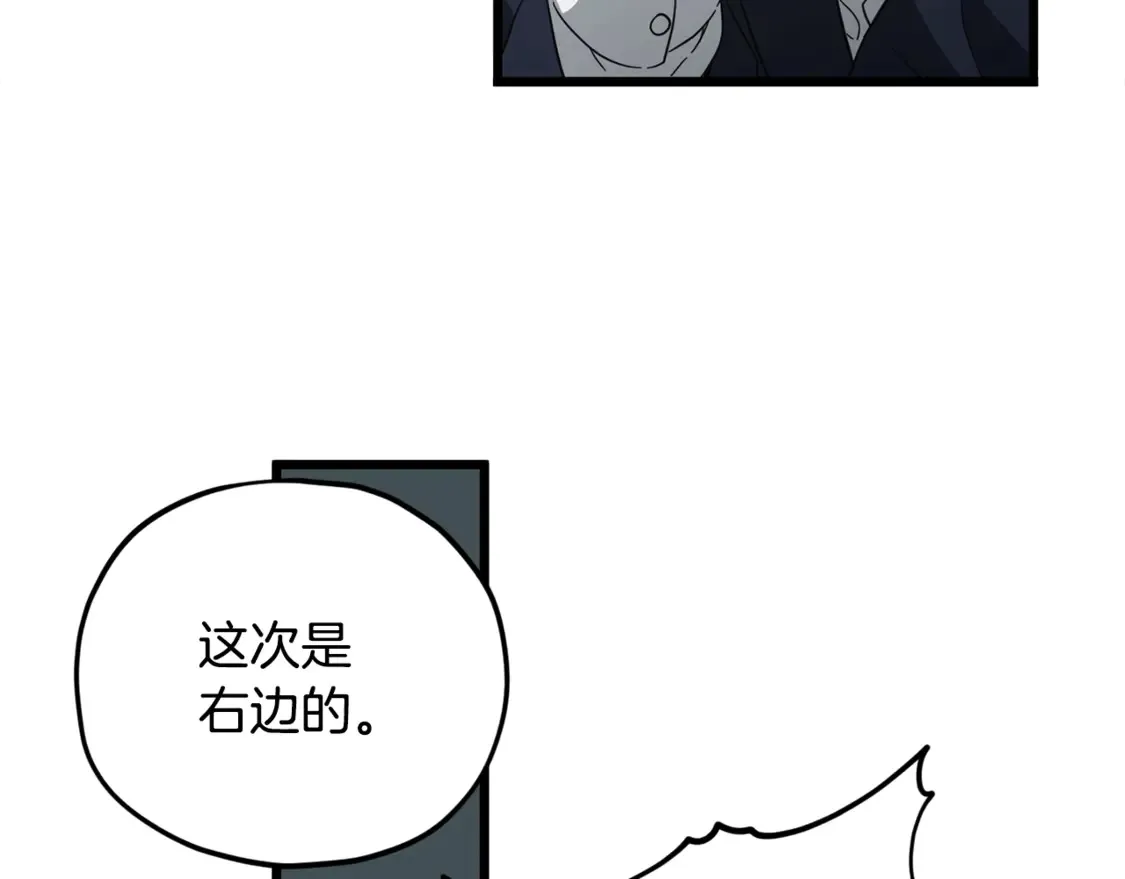 第152话 尖锐的质疑148