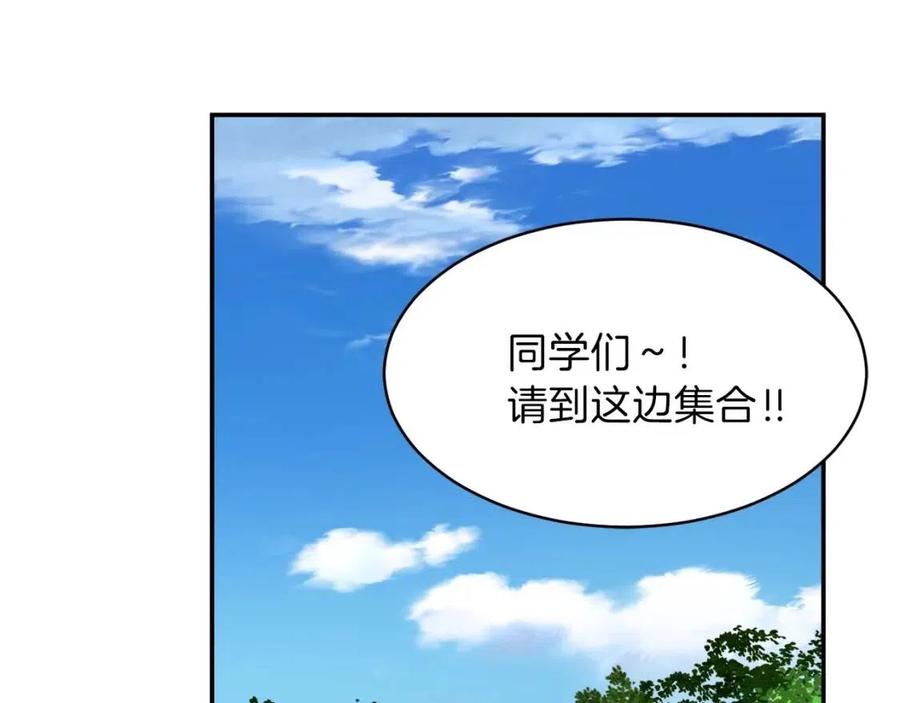 第31话 公园影帝181