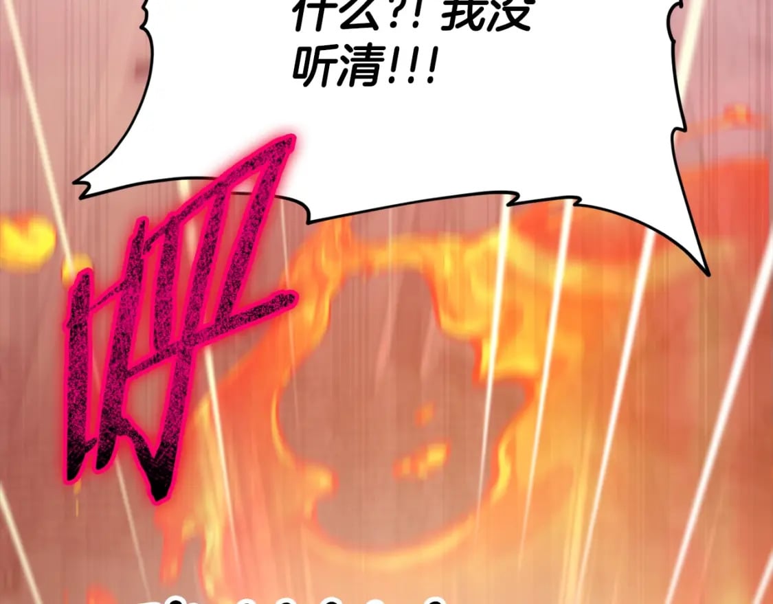 第124话 生命之树156