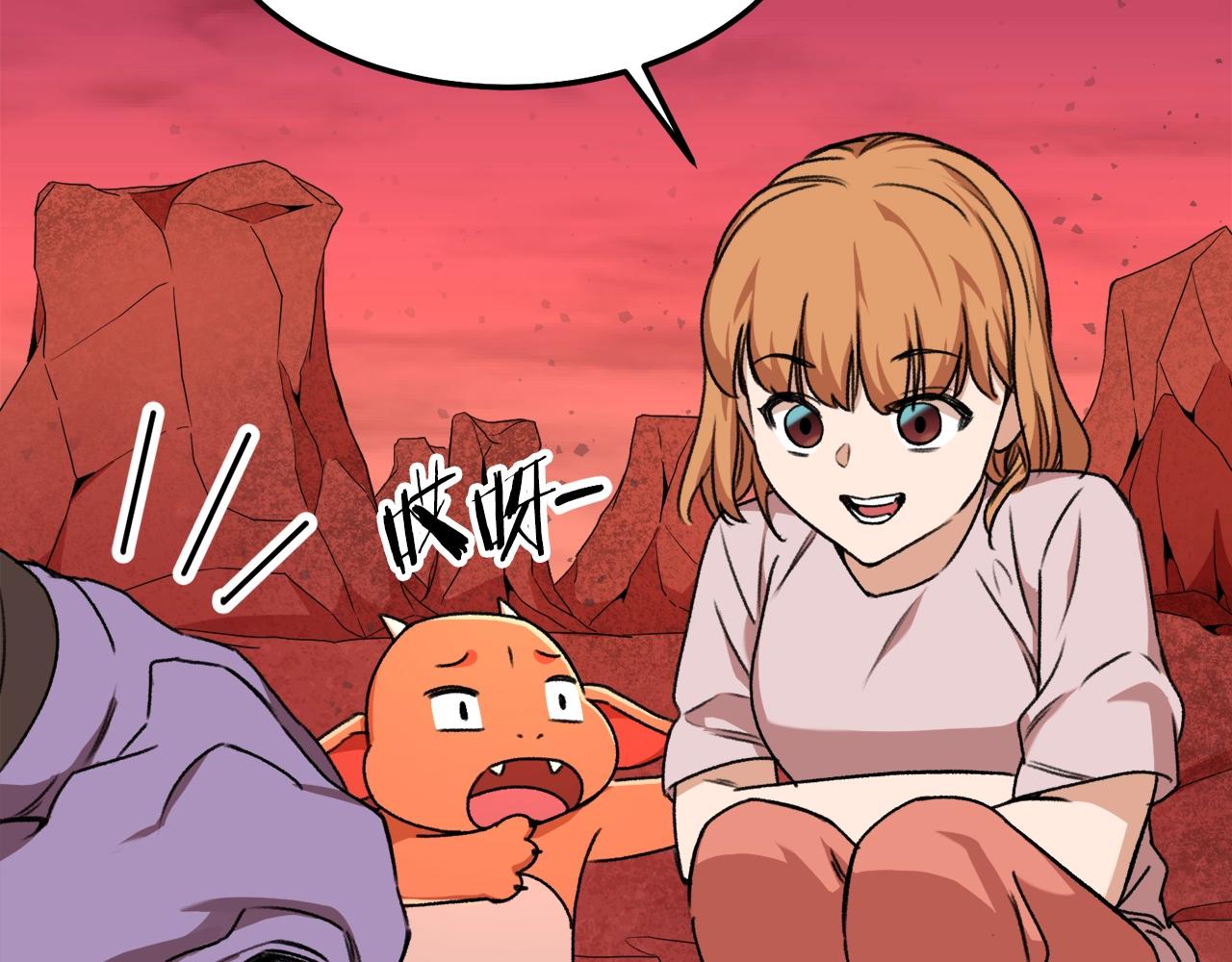 第53话 猛龙出洞！225