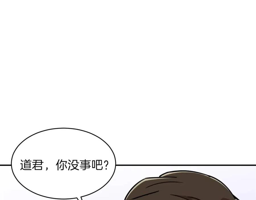 第38话 自寻死路184