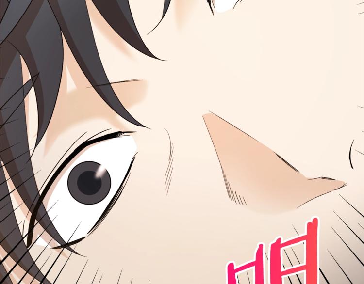 第1话 年纪轻轻就喜当爹？17