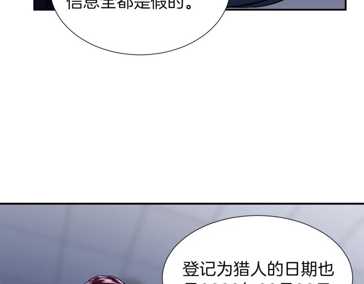 第17话 父女感情日益变好40