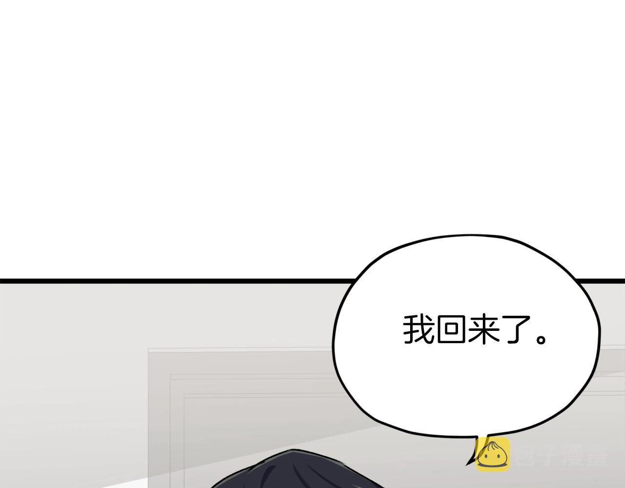 第67话 拍卖会49