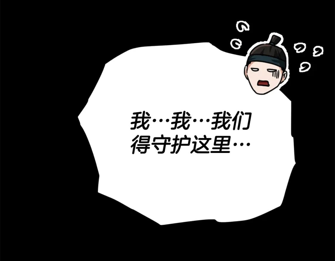 第124话 生命之树225