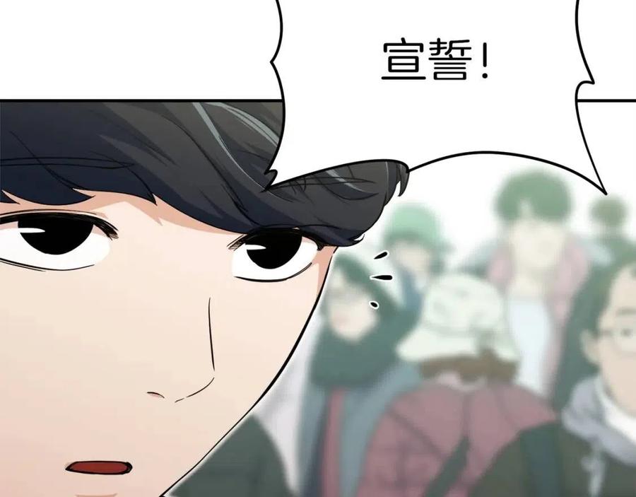 第28话 爸爸好强阿44