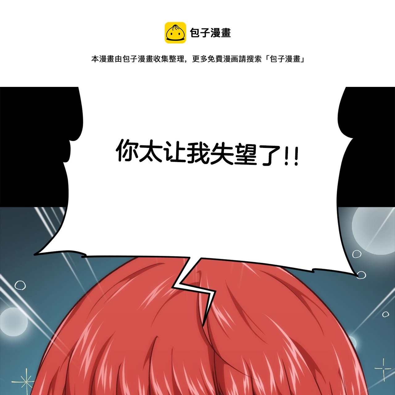 第77话 眼前的幸福30