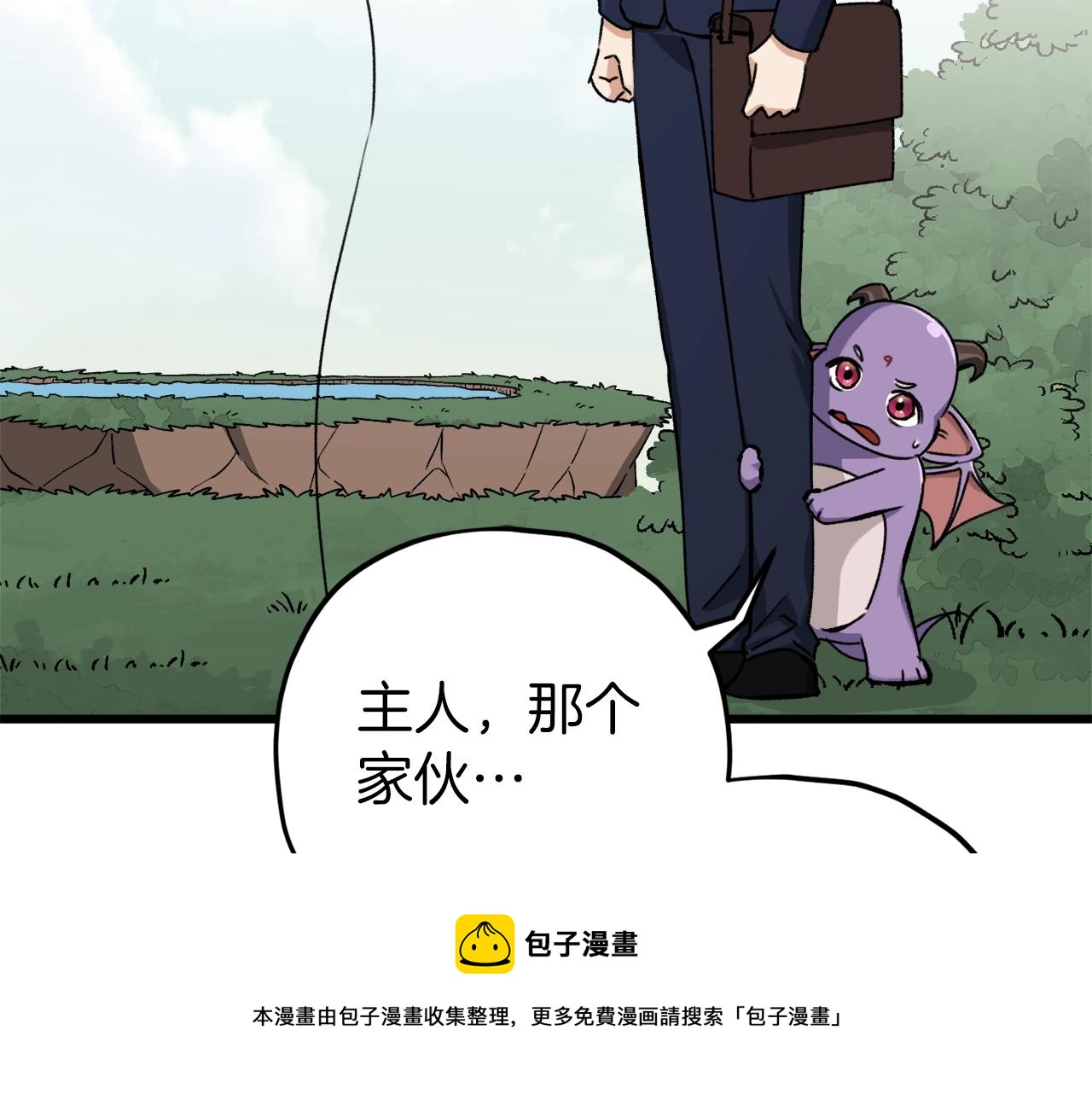 第68话 诸葛幻影阵176