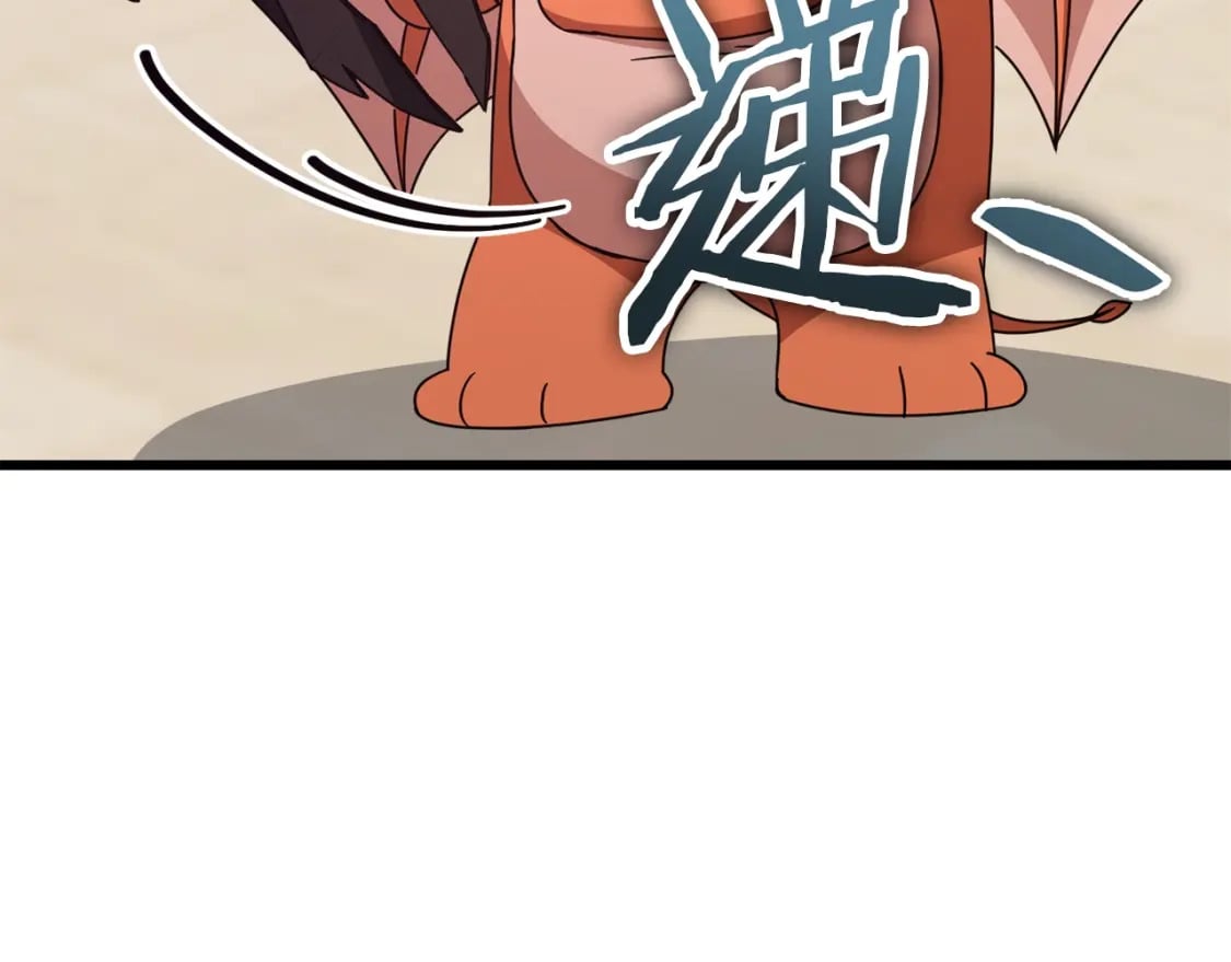 第125话 陷阱262