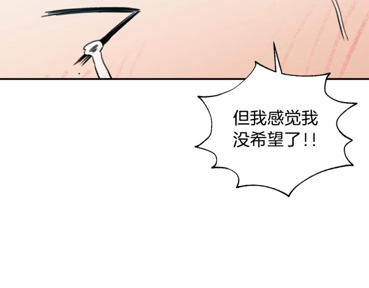第5话 操练起来114