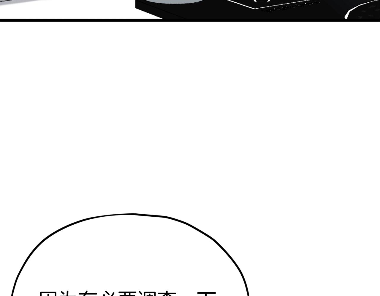 第85话 直播11