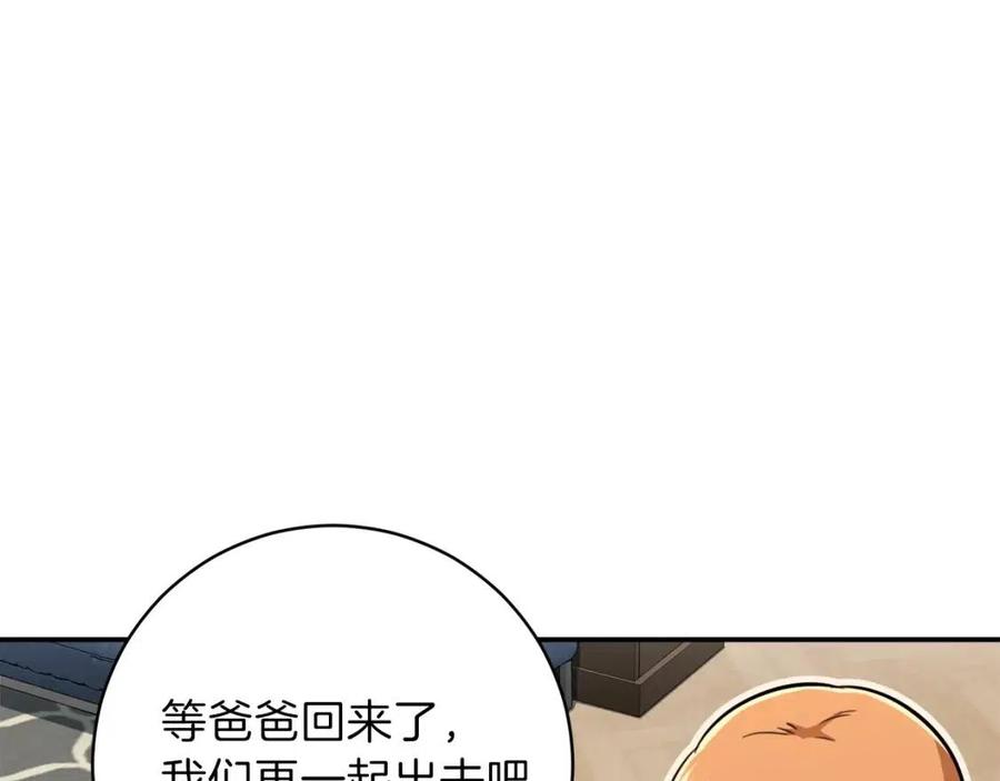 第35话 可爱就行了171