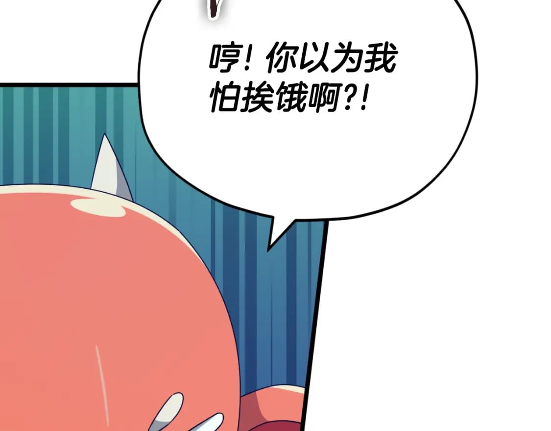 第140话 罢工32