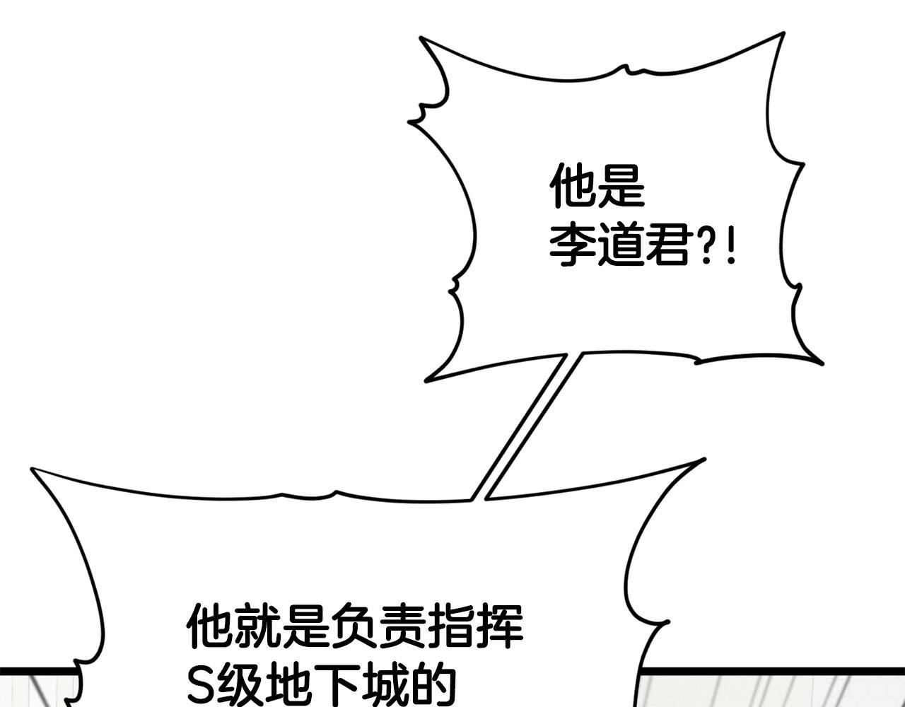第61话 不自量力109