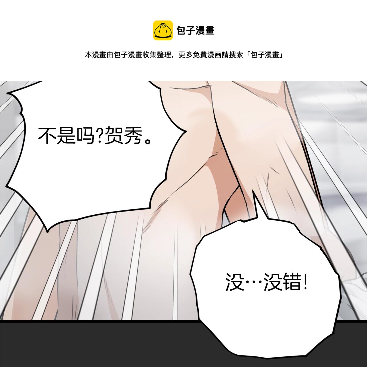 第72话 局长千金36