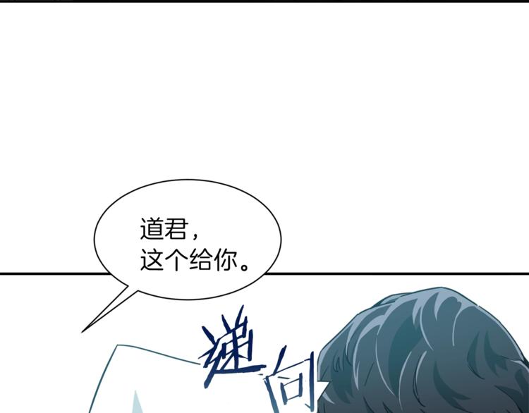 第8话 教练，我想学砍怪34