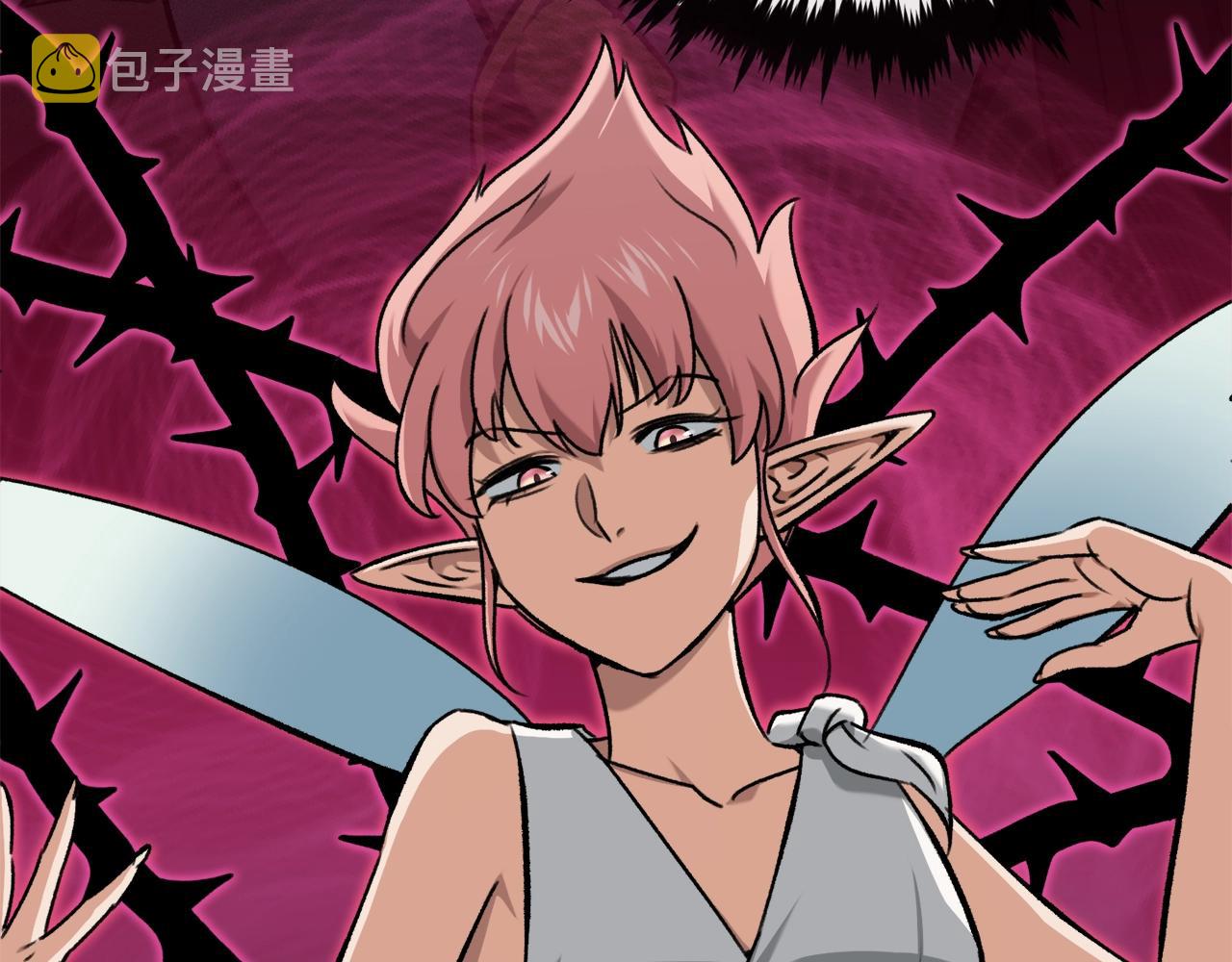 第66话 极度危险的精灵33