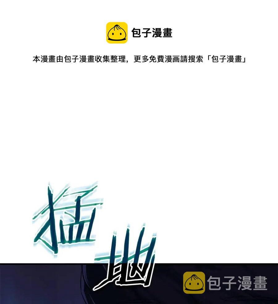 第32话 随机难度裂缝！！！93