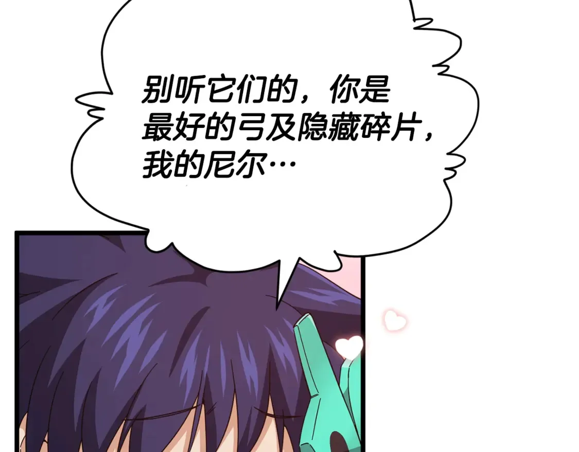 第151话 冤家路窄47