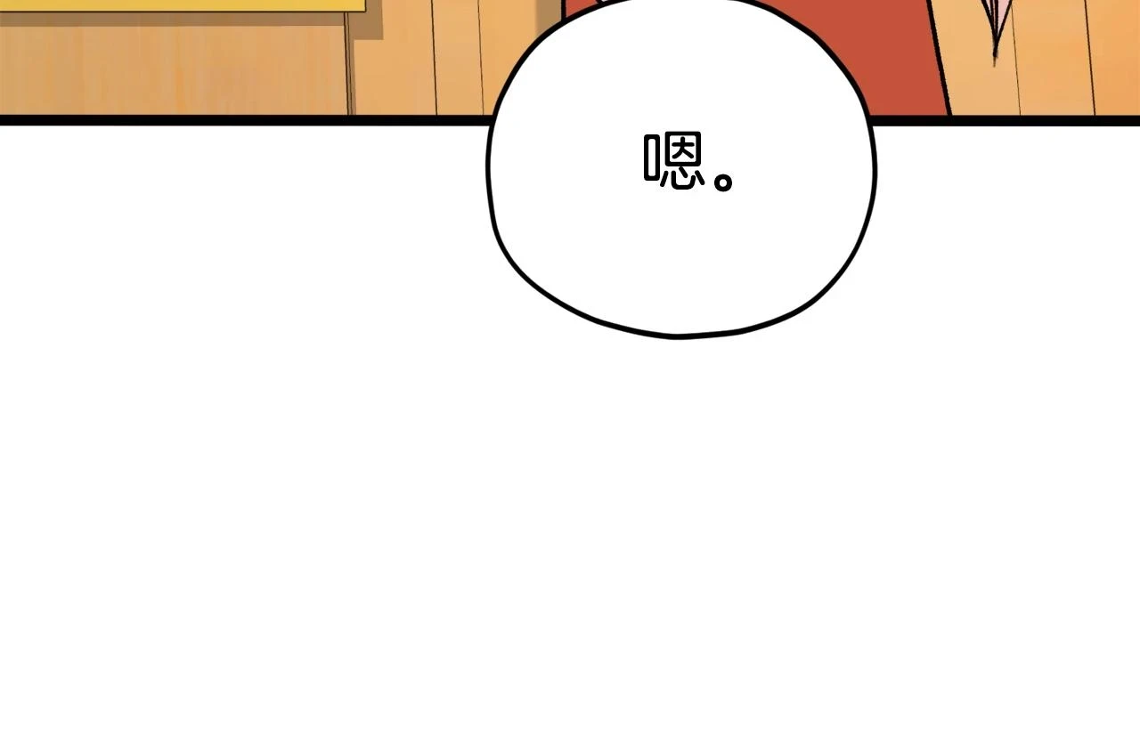 第109话 给爸爸买早餐79