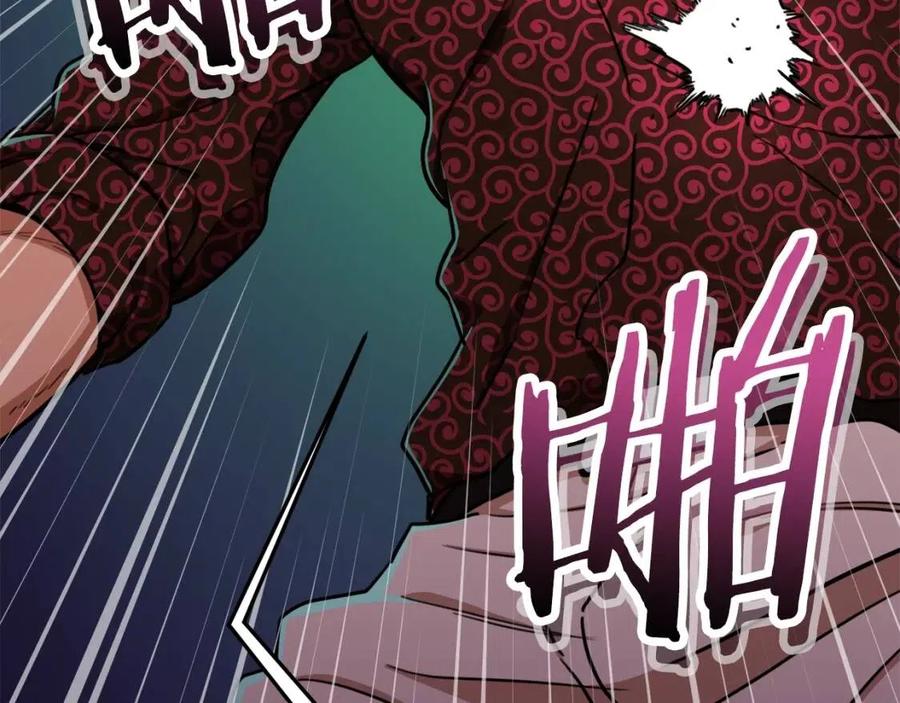 第38话 自寻死路91