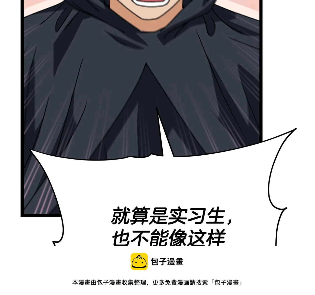 第113话 实习开始199