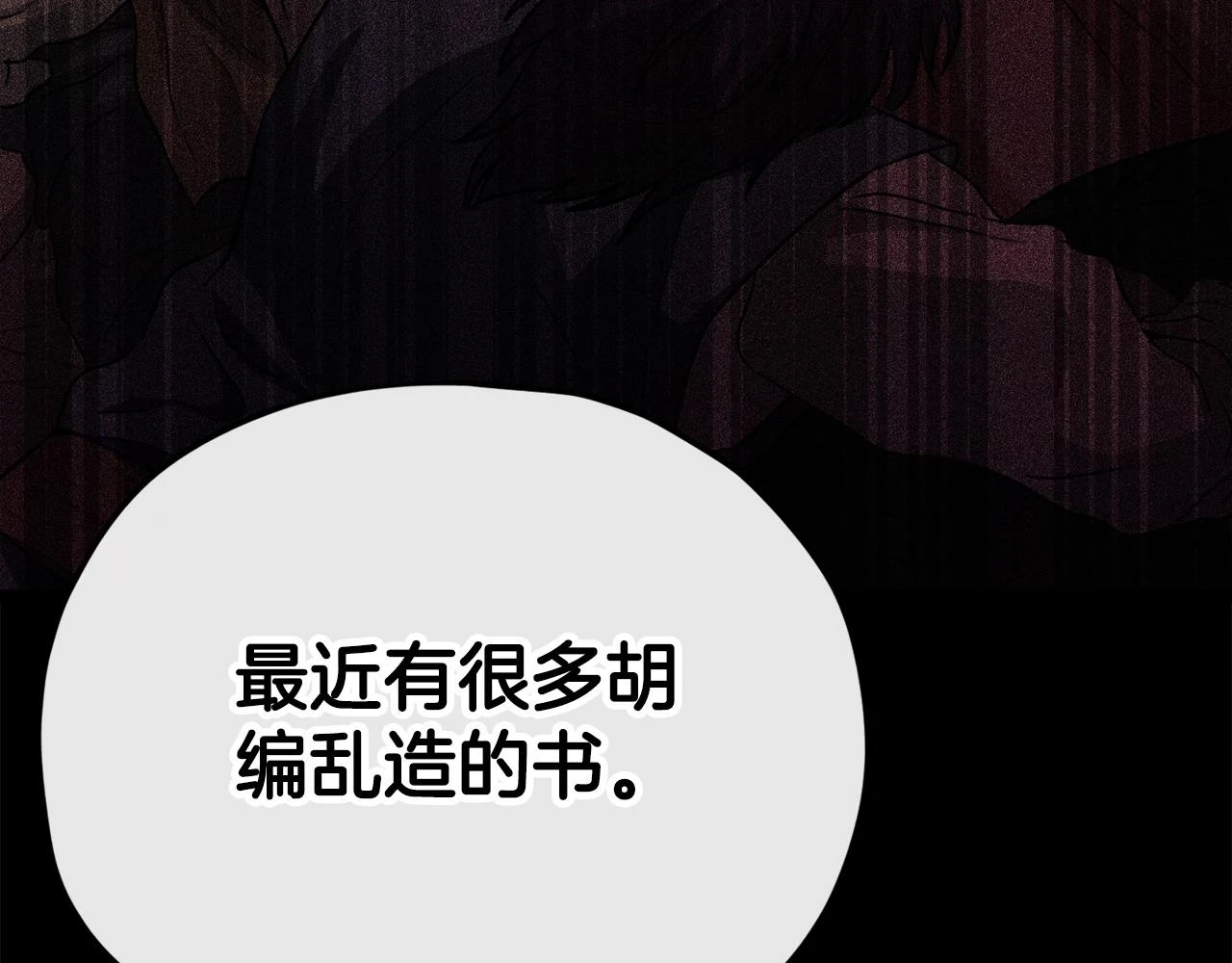 第110话 万魔之王221
