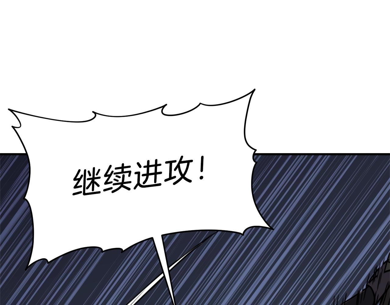第51话 希望的曙光111