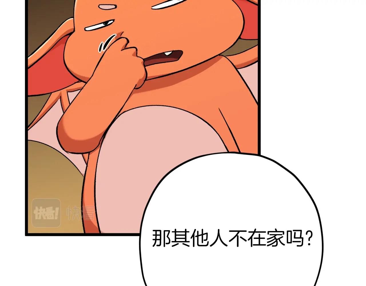 第75话 收徒34