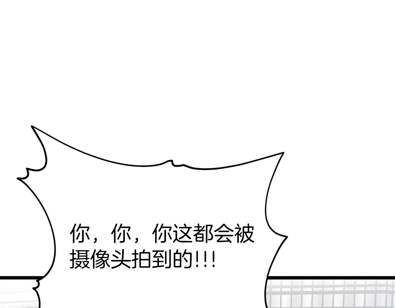 第72话 局长千金62