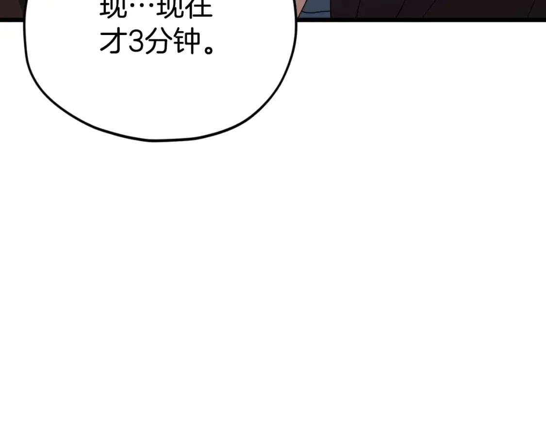 第140话 罢工117