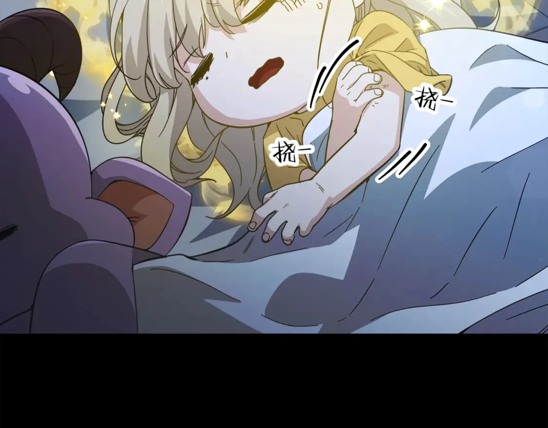第153话 星星的升华106