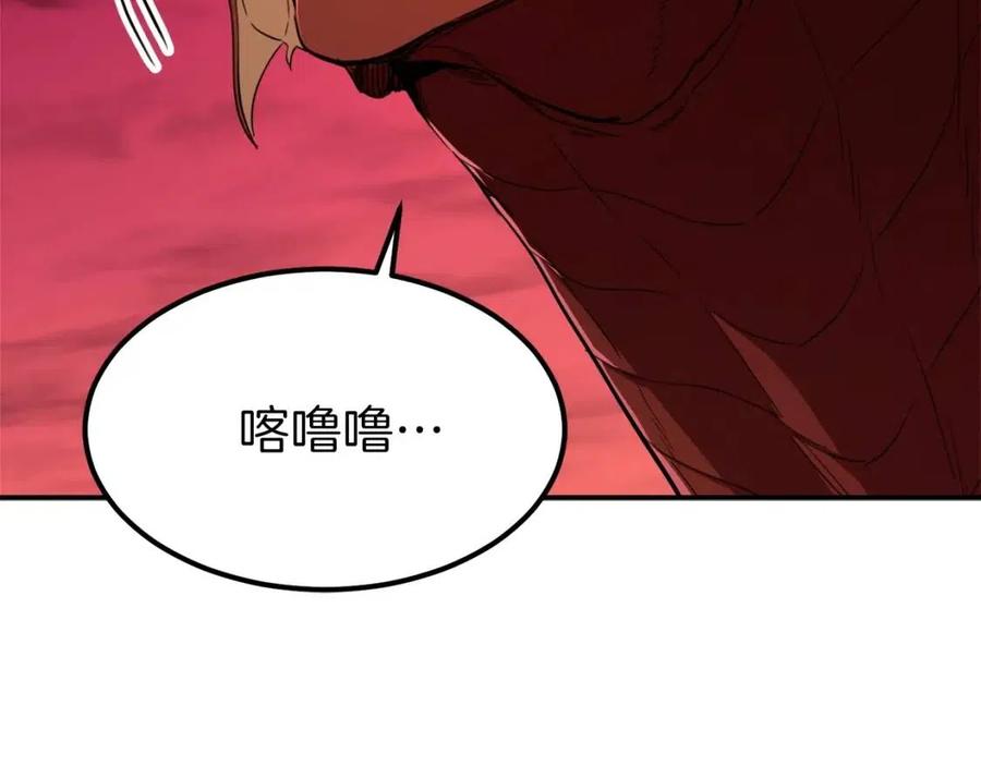 第33话 实力暴露72