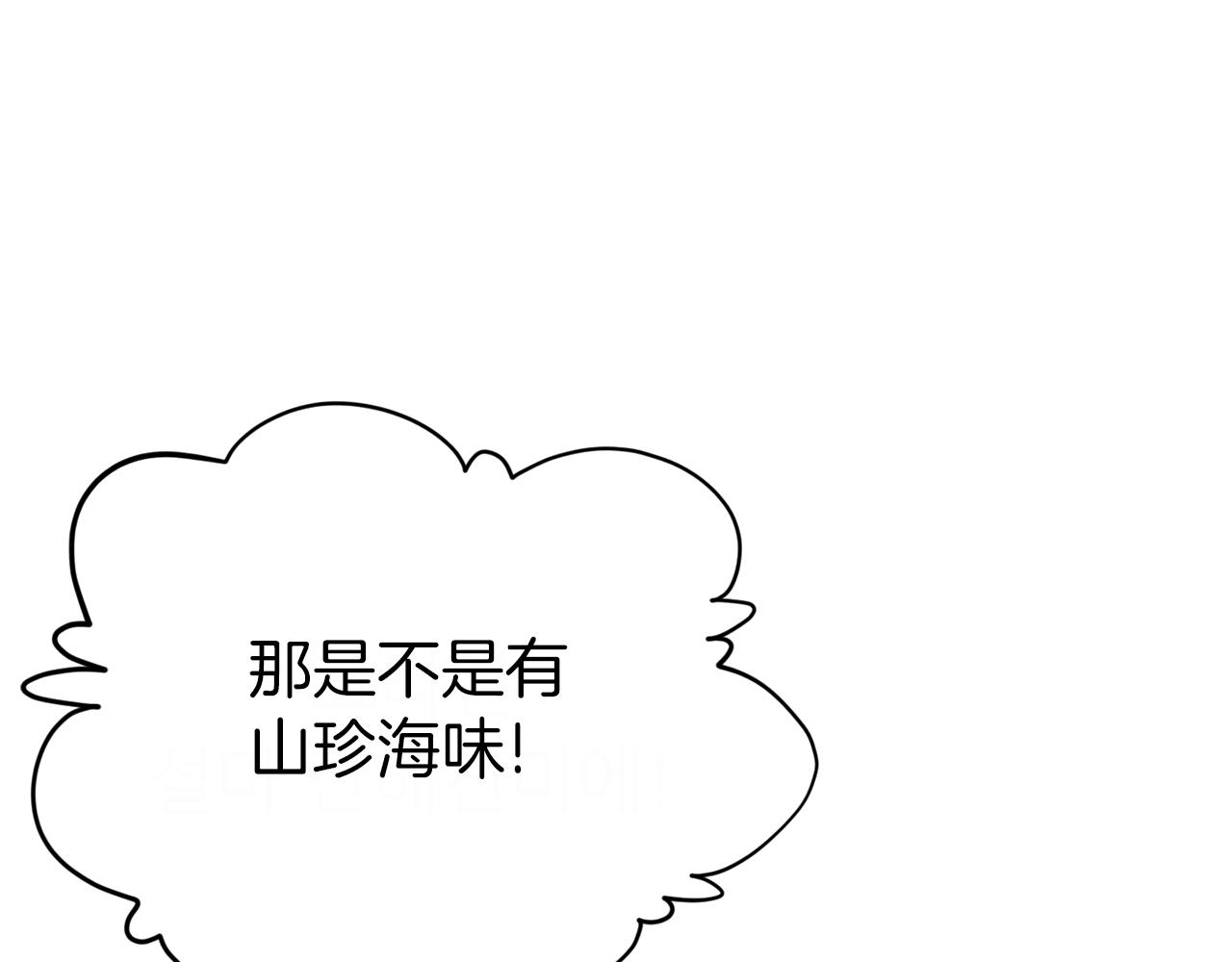 第92话 烤肉派对17