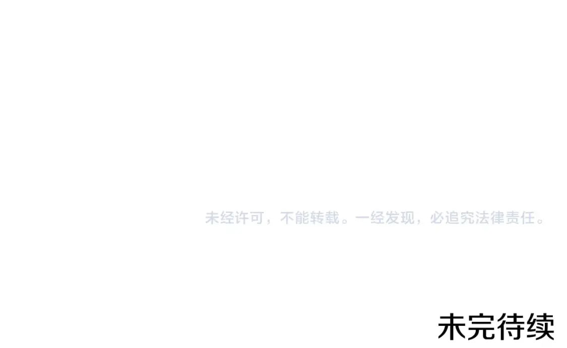 第119话 解雇仪式219