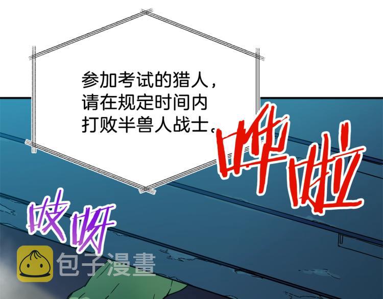 第10话 我们打个赌？127