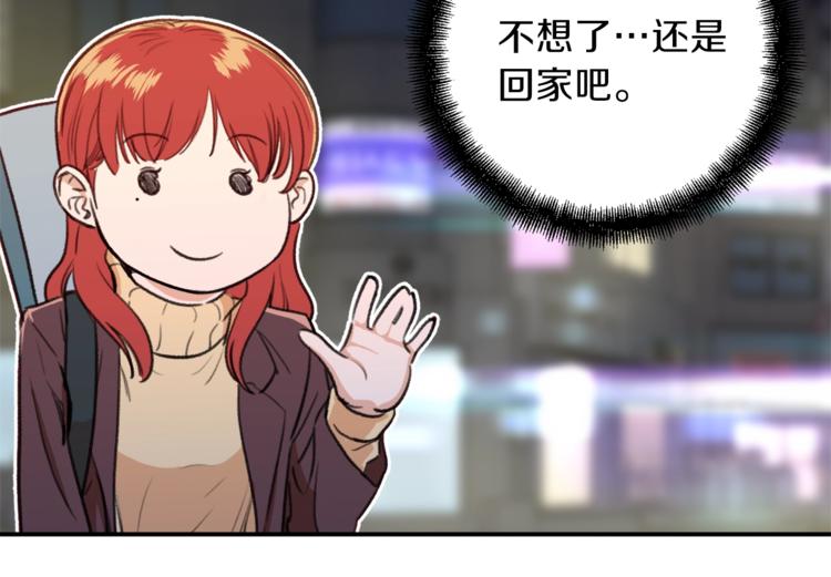 第8话 教练，我想学砍怪8