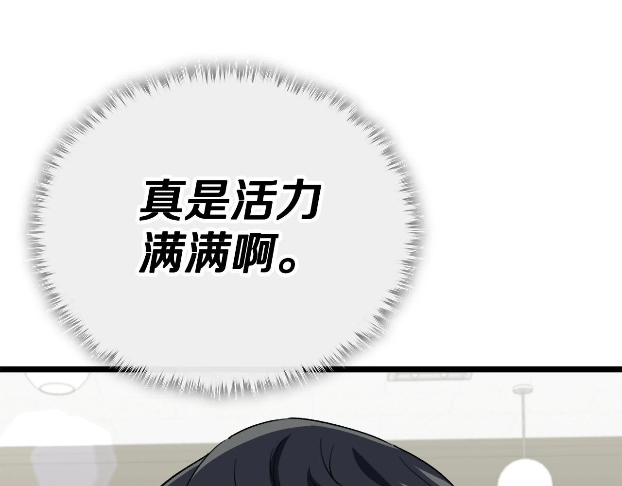第112话 痛苦的回忆41