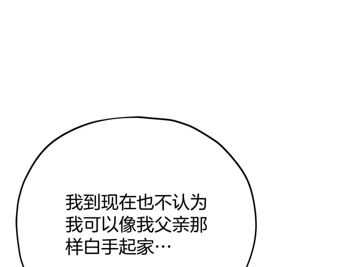 第120话 大威胁来临120